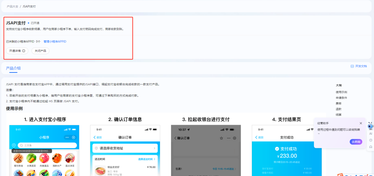 e766d1e0-0dbd-4621-a80d-c8a9374bb0a2